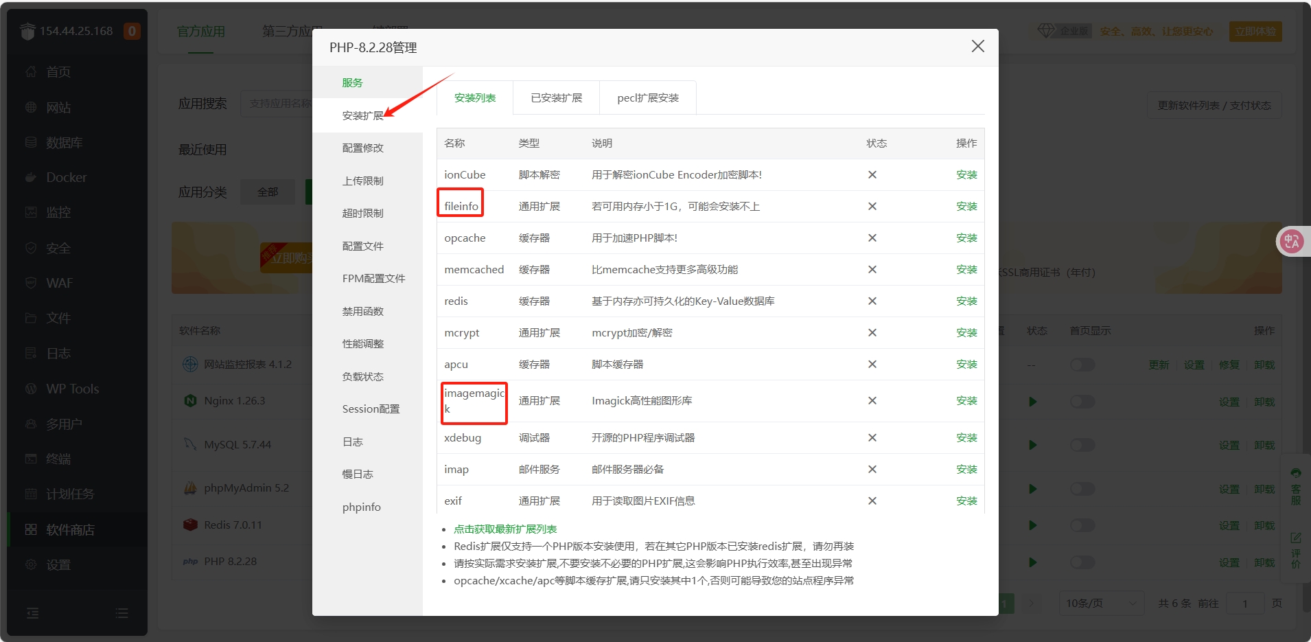 微信截图_20250721160225