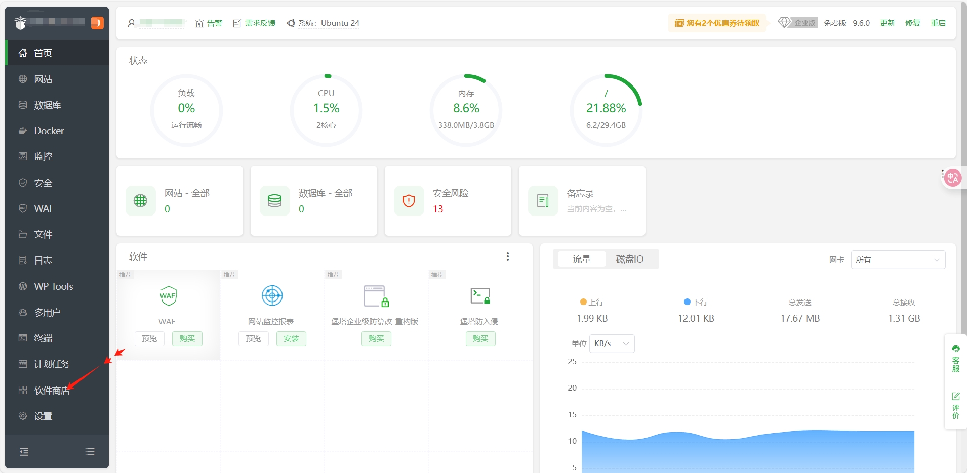 微信截图_20250721152230