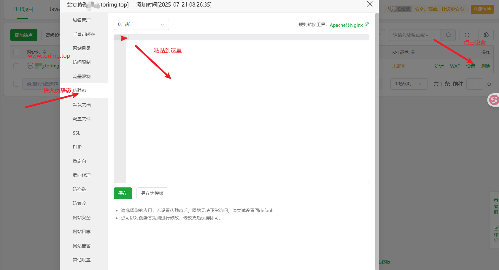 Snipaste_2025-07-21_20-05-12