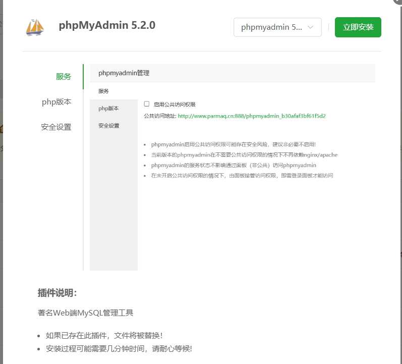 微信截图_20250721154138