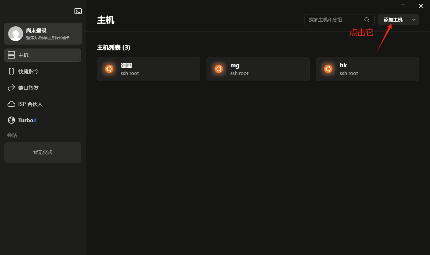 微信截图_20250721104102