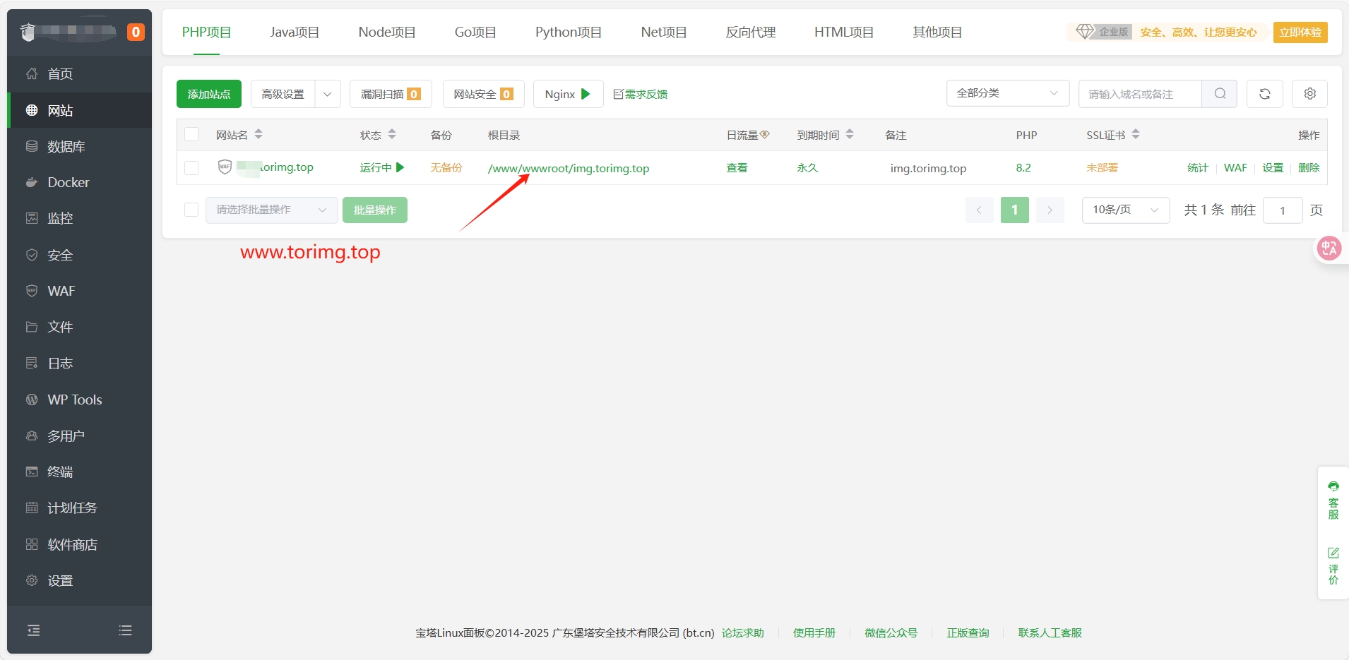 微信截图_20250721162729