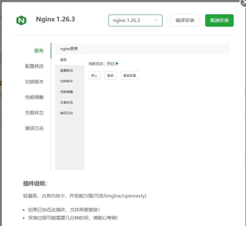 微信截图_20250721153900