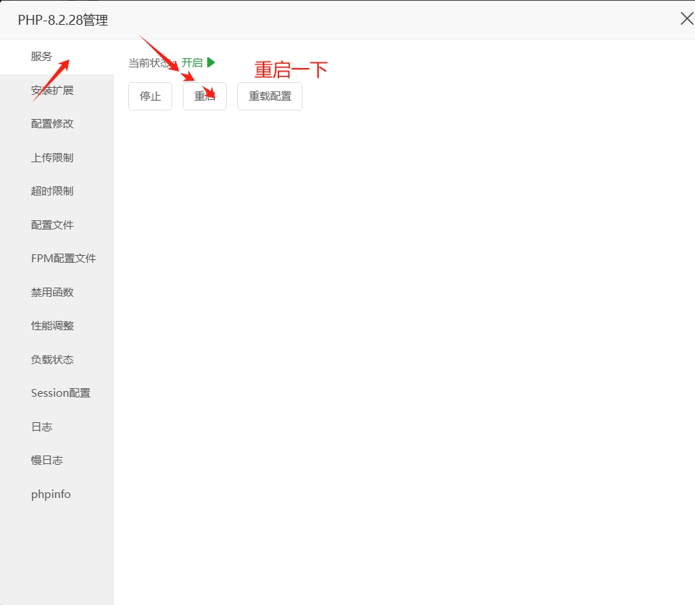 微信截图_20250721161322