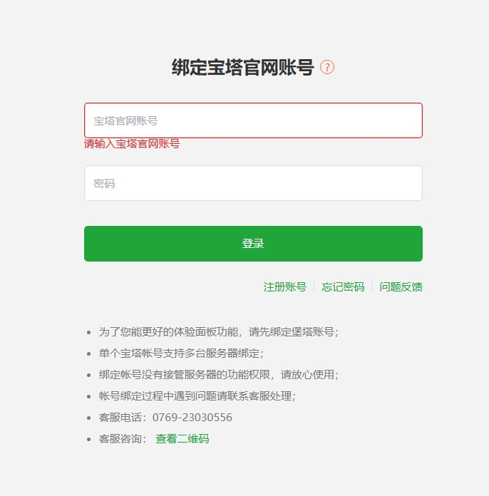 微信截图_20250721150951