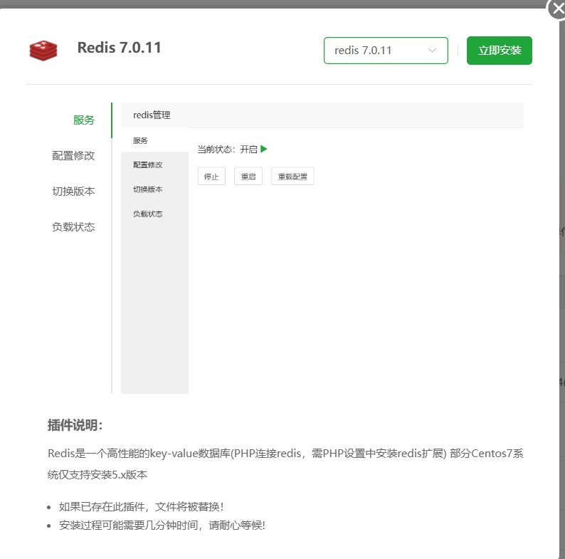 微信截图_20250721153238