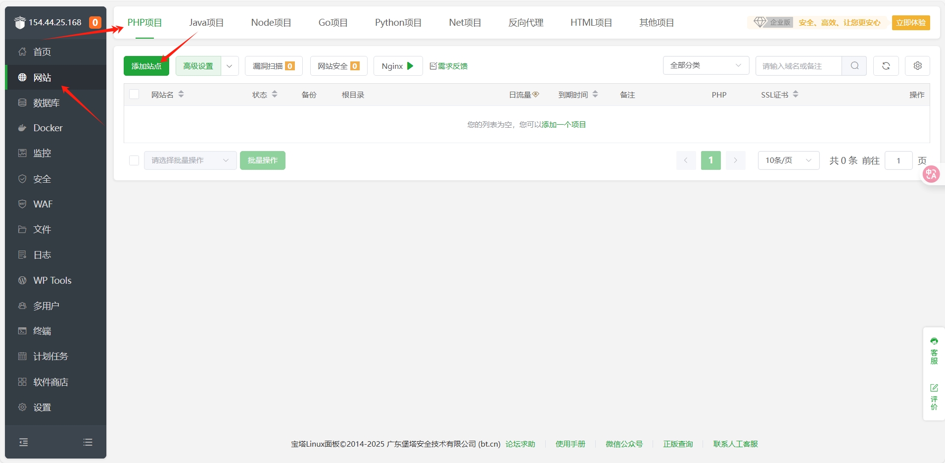 微信截图_20250721161812
