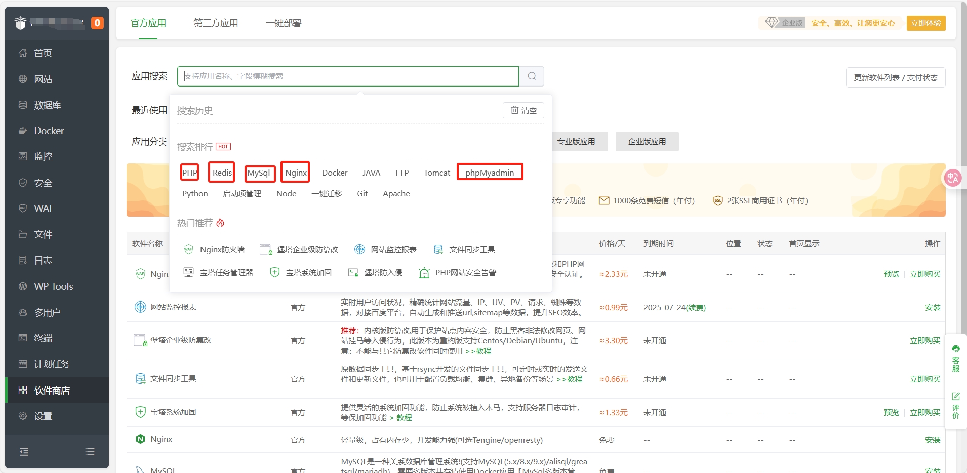 微信图片编辑_20250721152902
