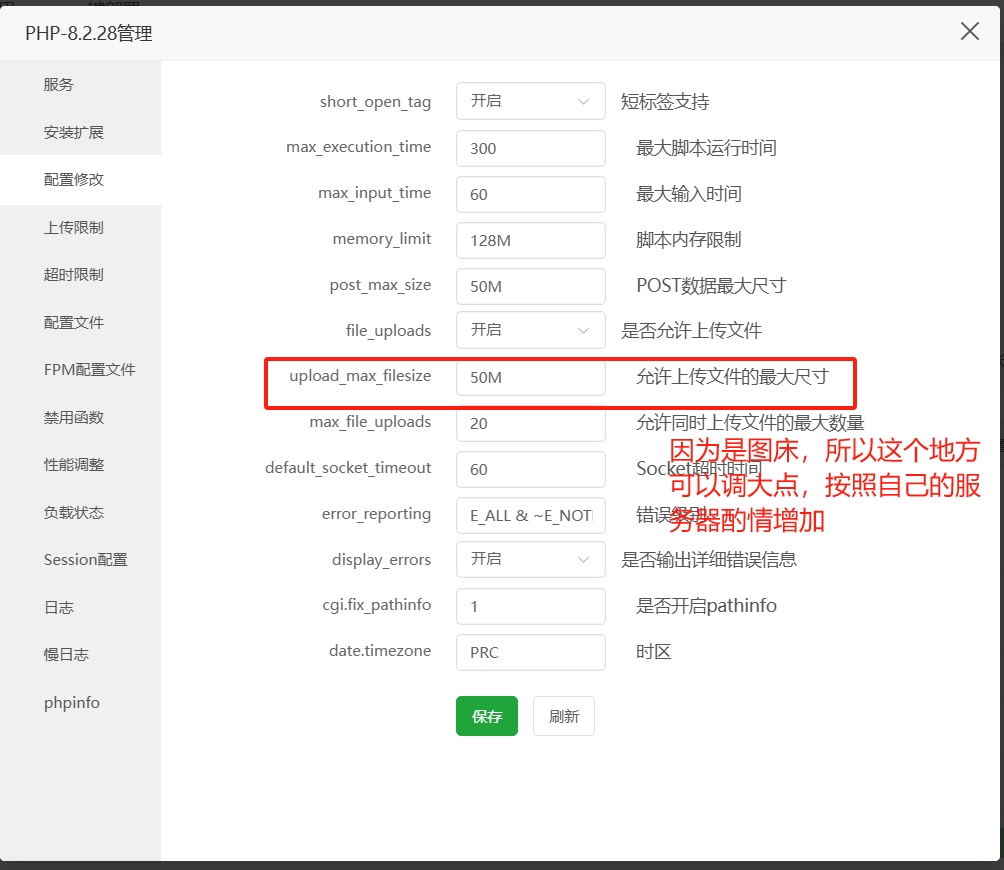 微信截图_20250721160504