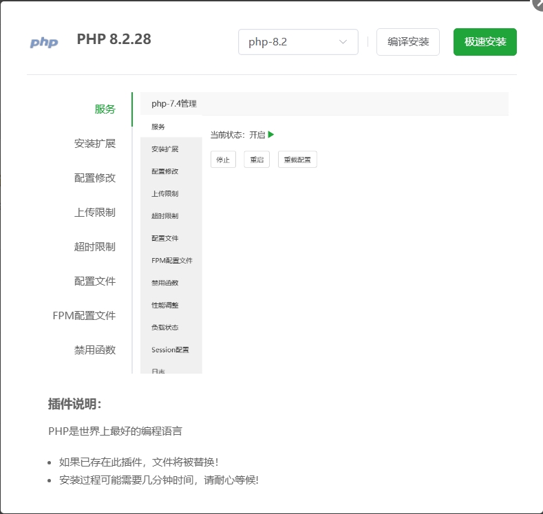 微信截图_20250721153104