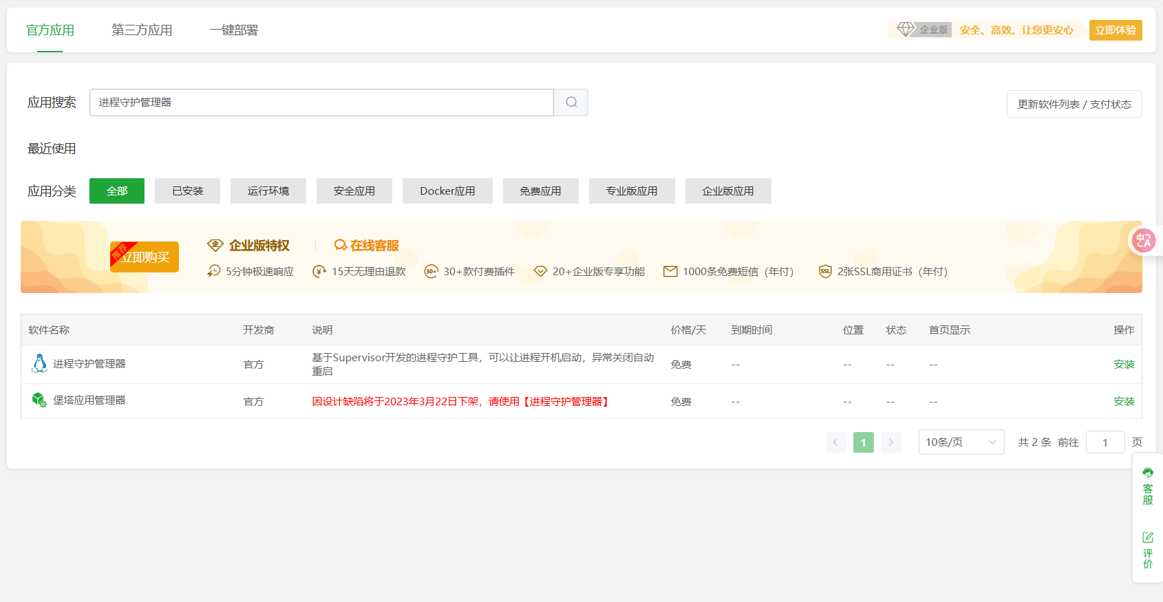 Snipaste_2025-07-21_20-22-17