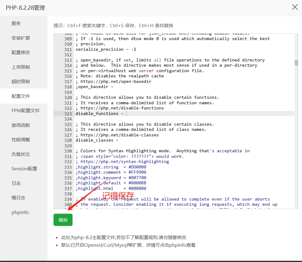 微信截图_20250721161200