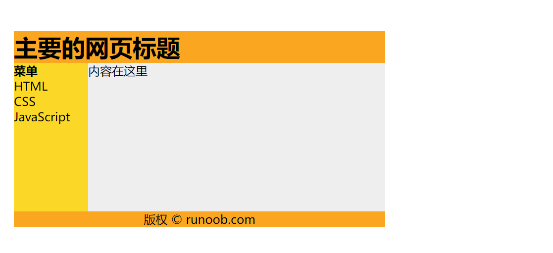 image-20240227140424485