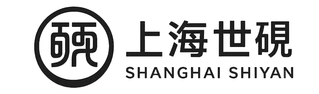 上海世砚实业有限公司LOGO