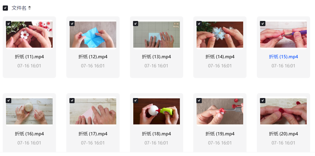 图片[3] - 教程 |  手工折纸视频教程 - 烟雨中国 - 免费宝藏资源